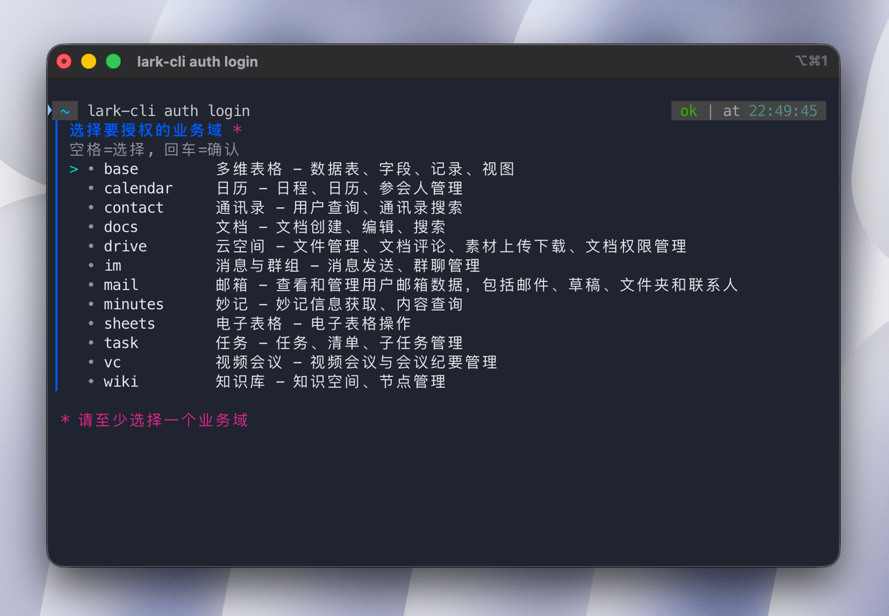 Office CLI